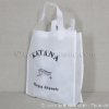 Sac offert protection Katana en tissus blanc